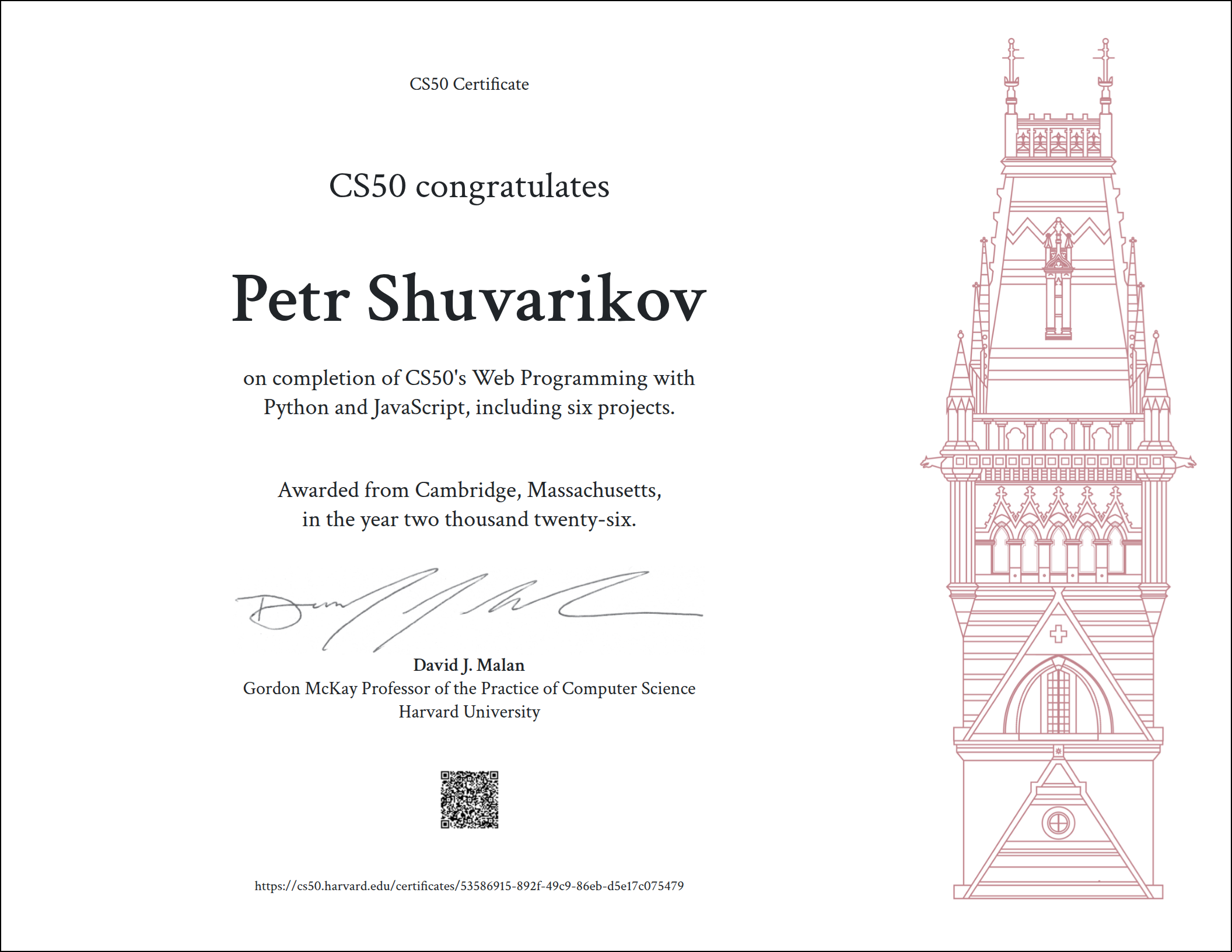 Harvard University — CS50W: Web Programming with Python and JavaScript